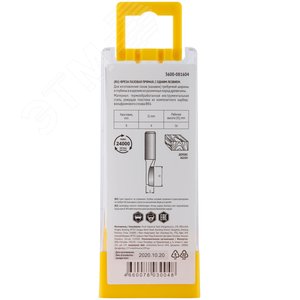 Фреза пазовая прямая с одним лезвием DxHxL=4х16x55 мм - фото 5