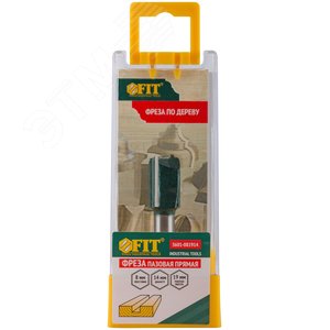 Фреза пазовая прямая с двойным лезвием DxHxL=14х19x52 мм - фото 4