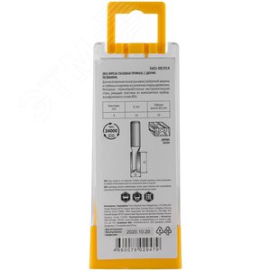 Фреза пазовая прямая с двойным лезвием DxHxL=14х19x52 мм - фото 5