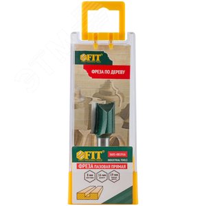 Фреза пазовая прямая с двойным лезвием DxHxL=16х19х52 мм - фото 4