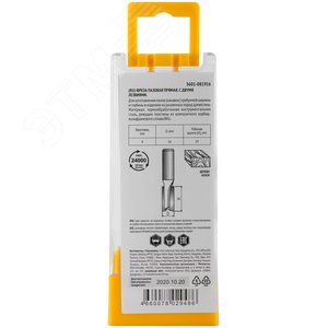 Фреза пазовая прямая с двойным лезвием DxHxL=16х19х52 мм - фото 5