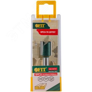 Фреза пазовая прямая с двойным лезвием DxHxL=18х19х52 мм - фото 4