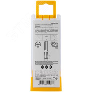 Фреза пазовая прямая с двойным лезвием DxHxL=18х19х52 мм - фото 5