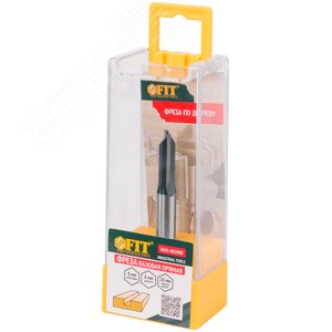 Фреза пазовая прямая с двойным лезвием DxHxL=8х20х60 мм - фото 3