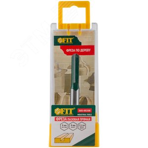 Фреза пазовая прямая с двойным лезвием DxHxL=8х25х60 мм - фото 4