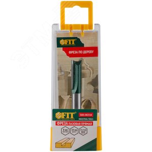 Фреза пазовая прямая с двойным лезвием DxHxL=10х25х55 мм - фото 4