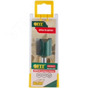 Фреза пазовая прямая с двойным лезвием DxHxL=22х25,4x60 мм - фото 4