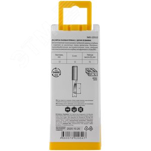 Фреза пазовая прямая с двойным лезвием DxHxL=12х51x91 мм - фото 5