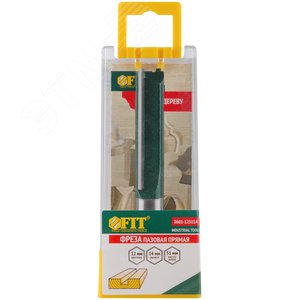 Фреза пазовая прямая с двойным лезвием DxHxL=14х51х88 мм - фото 4