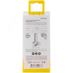 Фреза кромочная калевочная с подшипником DxHxL=38,1х19х61,3 мм - фото 5