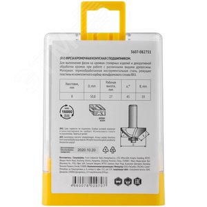 Фреза кромочная конусная с подшипником DxHxL=50.8х27х65.3 мм - фото 5