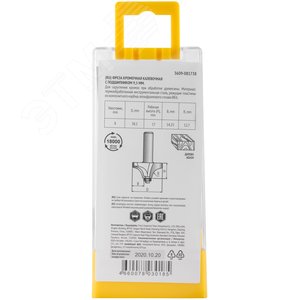 Фреза кромочная калевочная с нижним подшипником DxHxL=38,1x17x54 мм - фото 5