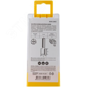 Фреза пазовая для врезки замков DxHxL=32х30х65 мм - фото 5