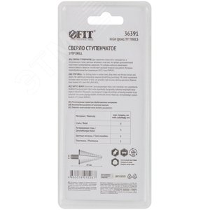 Сверло ступенчатое HSS Co5% (Р6М5К5) по металлу, 9 ступеней, 4-12 мм - фото 4