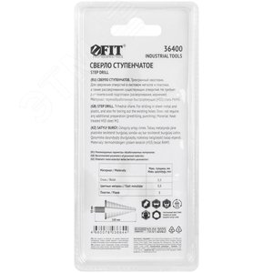 Сверло ступенчатое HSS (Р6М5) по металлу, 15 ступеней, 4-32 мм - фото 4