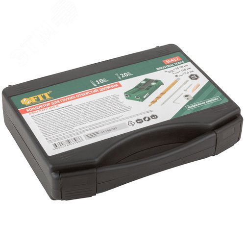 Кондуктор для глухих отверстий с ограничителем глубины двойной, пластиковый кейс - фото 3