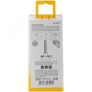 Фреза кромочная дисковая DxHxL=30х2.5х51.7 мм - фото 5