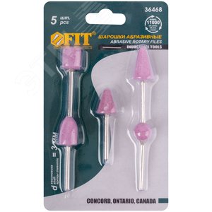 Шарошки абразивные по металлу, 5 шт (малые) - фото 2