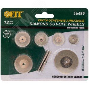 Круги отрезные мини с алмазным напылением 12 шт - фото 2