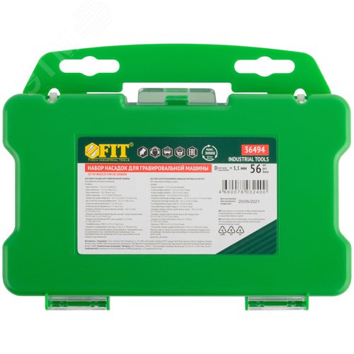 Набор насадок для гравировальной машины в чемоданчике 56 шт - фото 3