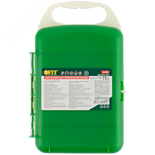 Набор насадок для гравировальной машины в чемоданчике 71 шт - фото 3