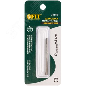 Шарошка карбидная Профи, штифт 3 мм (мини), цилиндрическая с закруглением - фото 2