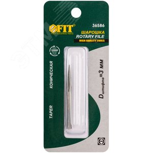 Шарошка карбидная Профи, штифт 3 мм (мини), коническая - фото 2