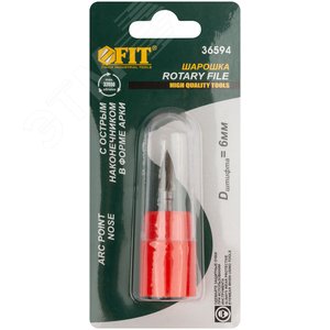 Шарошка карбидная Профи, штифт 6 мм, цилиндрическая с острым наконечником - фото 2