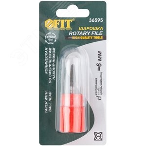 Шарошка карбидная Профи, штифт 6 мм, коническая с закруглением - фото 3