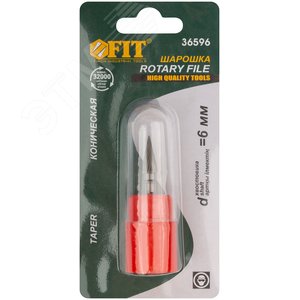 Шарошка карбидная Профи, штифт 6 мм, коническая - фото 2