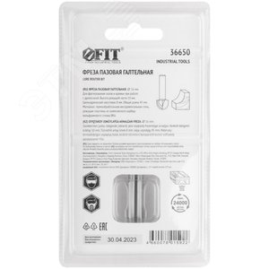 Фреза пазовая галтельная, DxHxL = 16x10x45 мм - фото 4