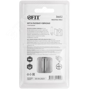 Фреза пазовая V-образная, DxHxL = 10x10x42 мм - фото 4