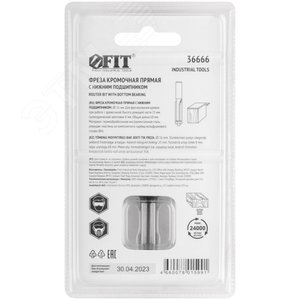 Фреза кромочная прямая, DxHxL = 16x25x68 мм - фото 4