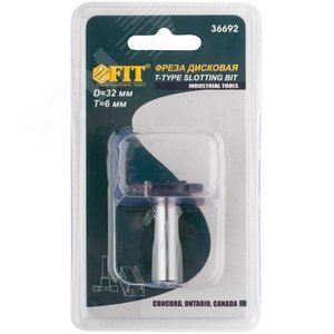 Фреза дисковая для кромок и пазов, DxHxL = 32x6x36 мм - фото 2