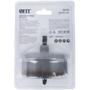 Пилы круговые Профи 60-95 мм набор 5 шт в блистере - фото 4