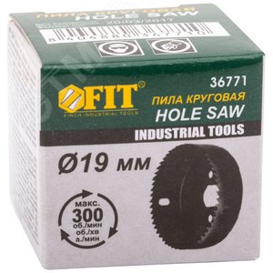 Пила круговая инструментальная сталь 19 мм - фото 2