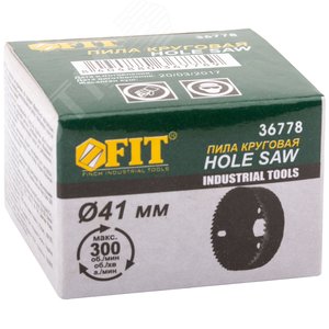 Пила круговая инструментальная сталь 41 мм - фото 2