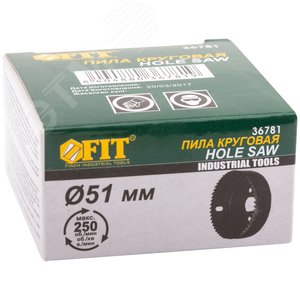 Пила круговая инструментальная сталь 51 мм - фото 2