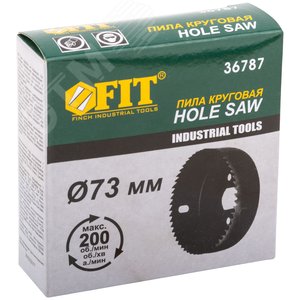 Пила круговая инструментальная сталь 73 мм - фото 2