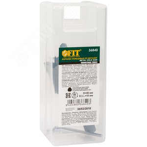 Коронка кольцевая с карбидными вставками Профи (для отверстий в нержавеющей стали) 40 мм - фото 3