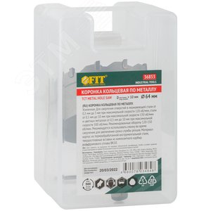 Коронка кольцевая с карбидными вставками Профи (для отверстий в нержавеющей стали) 64 мм - фото 3