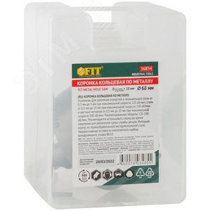 Коронка кольцевая с карбидными вставками Профи (для отверстий в нержавеющей стали) 68 мм - фото 3