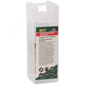 Пила круговая, Bi-Metall 32 мм. - фото 3