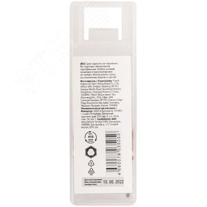 Пила круговая Bi-Metall 35мм - фото 4