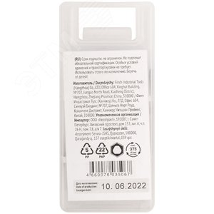 Коронка кольцевая по металлу, HSS сталь, титановое покрытие 35 мм - фото 4