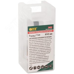 Пила круговая, Bi-Metall 45мм. - фото 3