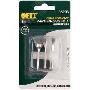 Корщетки стальные набор 3 шт - фото 3