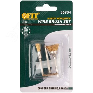 Корщетки латунированные, набор 3 шт - фото 3