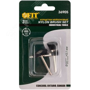 Корщетки нейлоновые, набор 3 шт - фото 2