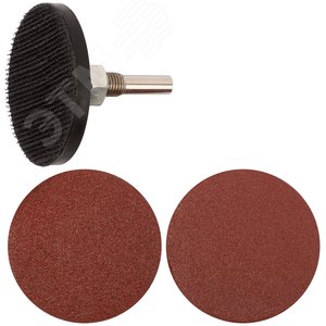 Изображение товара Круги шлифовальные, набор 10 шт+ штифт 1 шт (упак)